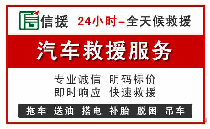 沁县中途汽车送机油