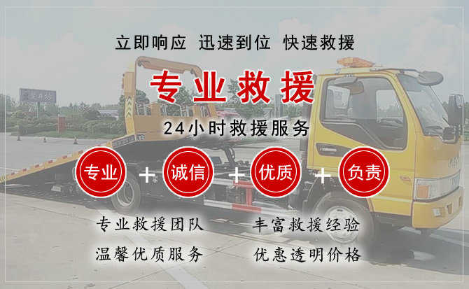 沁县汽车送柴油 沁县汽车送柴油