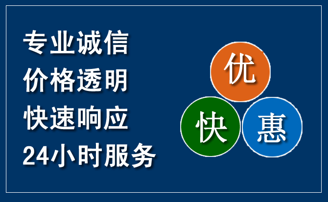 沁县汽车救援送柴油