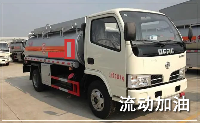 沁县道路救援汽车送机油